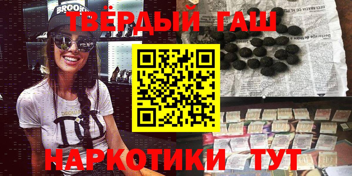 ГАШ Cannabis Буйнакск