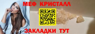 mdpv Канаш