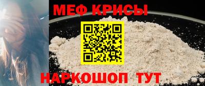 спиды Кандалакша