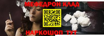 mdpv Канаш