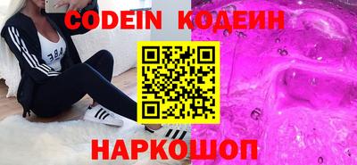 спиды Кандалакша