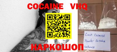 спиды Кандалакша