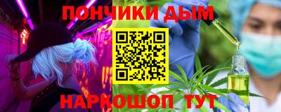 mdpv Канаш