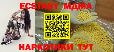 спиды Кандалакша