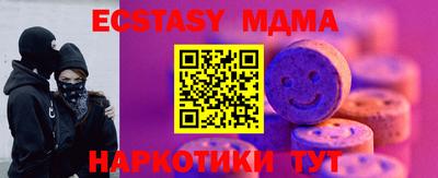 амфетамин Камышлов