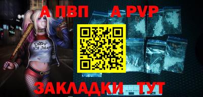 спиды Кандалакша