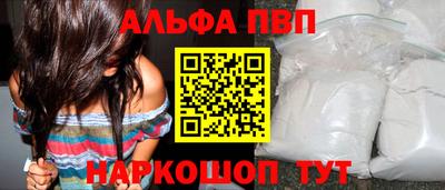 амфетамин Камышлов