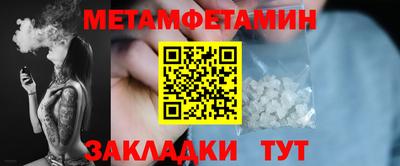 спиды Кандалакша