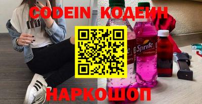 спиды Кандалакша