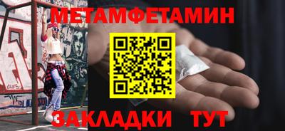амфетамин Камышлов