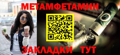 амфетамин Камышлов