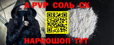 амфетамин Камышлов