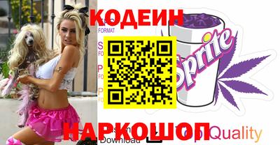 амфетамин Камышлов