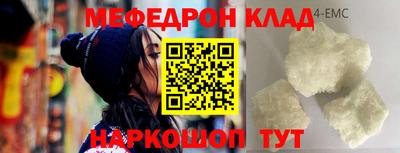 амфетамин Камышлов
