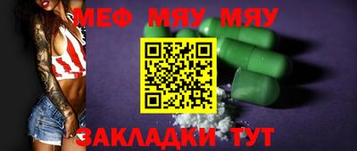 амфетамин Камышлов