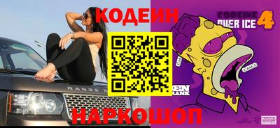 спиды Кандалакша