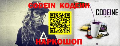 амфетамин Камышлов