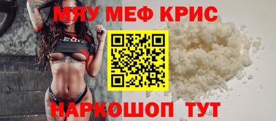 mdpv Канаш