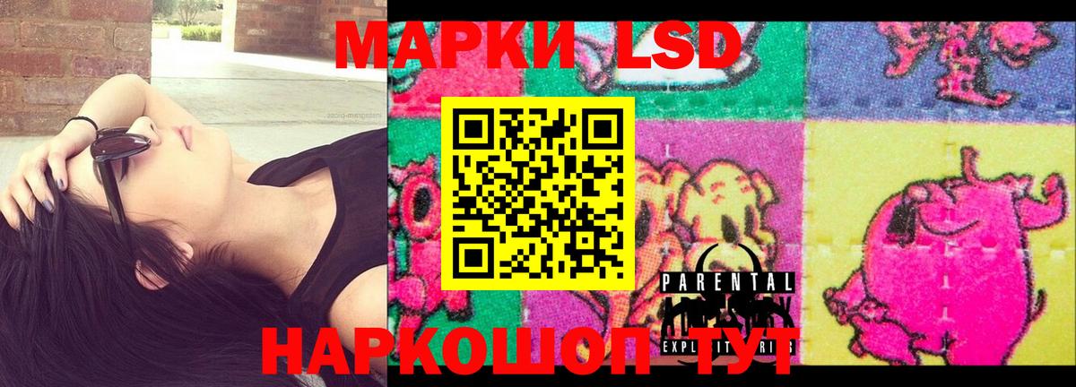 LSD-25 экстази кислота  Лсд 25 экстази ecstasy  Вход с VPN  ЛСД экстази  гидра рабочий сайт  Буйнакск 