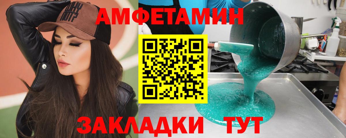 Первитин Methamphetamine Буйнакск