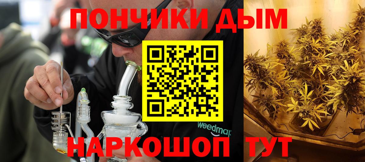 Канабис планчик  Бошки Шишки Ganja  Вход с VPN  Буйнакск  Марихуана ГИДРОПОН  Каннабис планчик 